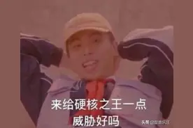 网曝法老谈恋爱了，女方是17岁的女高中生，兼上海市富婆？图片