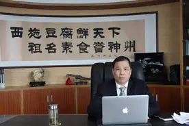 年营业超10亿，传承200年的豆腐世家要上市了，或成中国“豆制品第一股”图片