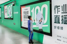 监管一出手，网校投放大缩水，央视下架教培广告图片