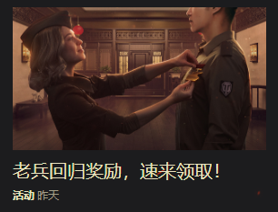 建个号就能赚钱？坦克世界这波公测福利良心了