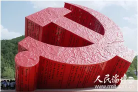 走进红色美丽村庄 | 不一般的南泥湾：让红色基因在历史传承中永远鲜活图片