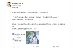 秦牛正威发文曝光与吴亦凡2年恋情始末图片