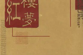 在读：《红楼梦》，看中国古代歌唱的发展，以及乐人的状况图片