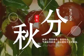 吃枣药丸？那是你吃枣的方式不对啊图片