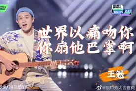没人在乎脱口秀大会冠军，都只记得罗永浩图片