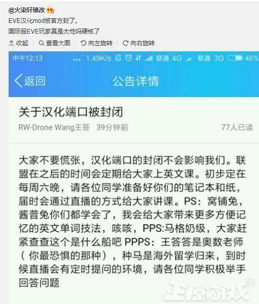 700万玩家期待的游戏神作！落入腾讯手中，还没公测就凉了