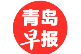 青岛市商业联合会第四届二次常务理事会议暨会员企业项目发布峰会圆满举行图片