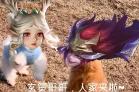 瑶瑶公主表情包（可爱归可爱，排位的话还是好兄弟来个牛）图片