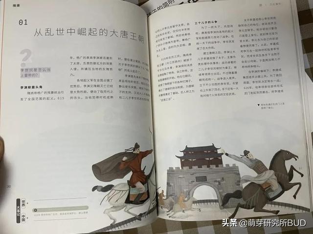 孩子从痴迷《三国》到爱上历史,我做了这些事,暑假正是好时机