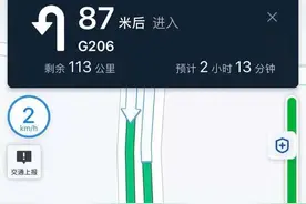 滴滴师傅：乘客输错目的地，又睡过头，多跑了几百公里，怨谁呢？图片