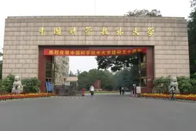 中科大教授直言：读二本和专科就是浪费生命！话虽难听却很现实图片