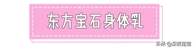 珂润和凡士林哪个身体乳好