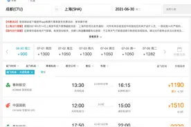 开卖！成都天府国际机场机票开始上线预售图片