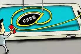 平台托管好赚钱，落入陷阱肝胆寒图片