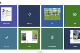 更名为 Microsoft 365，Office 365进化了吗？图片