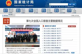 西藏最新人口数据！男女比例是……图片