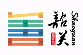 【大城·小事】高山、森林、峡谷、湖泊....韶关这些自然山水美翻了！图片