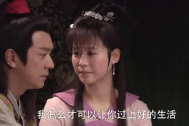 薛宝川苦守寒窑18年，只换来18天皇后，真的值吗？薛平贵隐瞒原因图片