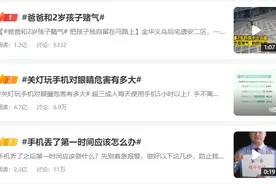 OPPO手机丢失怎么办？这些妙招记好，手机秒变板砖图片