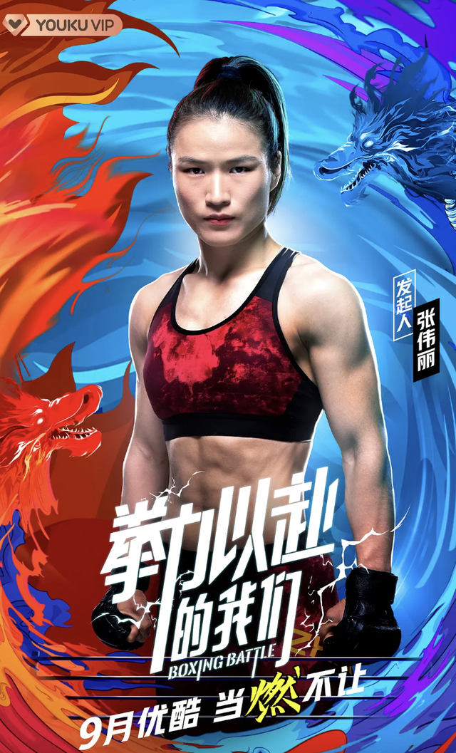 林丹够狠，但女人打起来更可怕！李斯丹妮拳台决战于文文