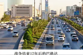 伊拉克的战后重建，第一个十年建设成果如何？生活条件有改善吗？图片
