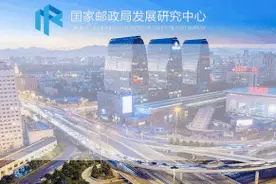 聚焦|抗疫中的邮政业支撑国内经济循环的八大机遇图片