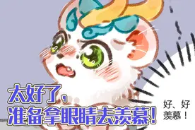 有兽焉：兔子醉酒频繁解手，貔貅表示羡慕图片