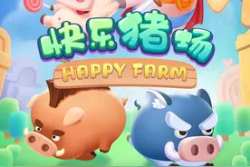 一起来养猪游戏开发 合成游戏源码搭建 养猪游戏搭建 遛狗游戏搭建图片
