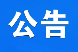 刚刚公示！潍坊一地共111处学校（幼儿园）上榜图片