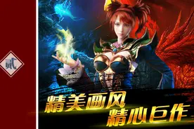 怒火一刀折扣平台有哪些图片