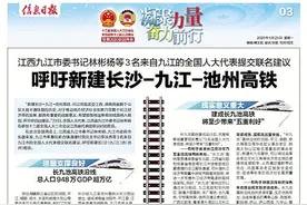 全国人大代表、江西省卫生健康委员会主任王水平建议：设专项资金重点支持省会、设区市建老年医院图片