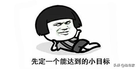 汽车车门内饰鱼鳞是什么