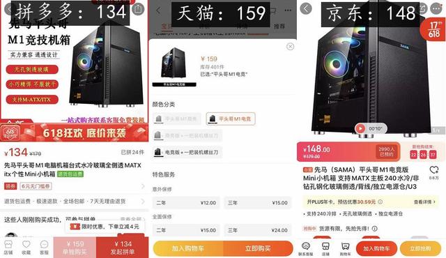 网上千万别买整机，理工男教你如何自己组装台式电脑，细节拉满