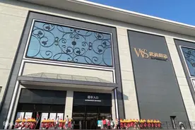 在更好的武商超市，与生活更美地邂逅图片
