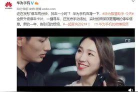 华为智慧助手升级停车卡片，支持一键寻车、手动记录图片