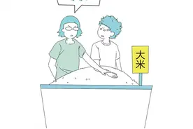 生活中这些沙雕问题，居然真有科学原理图片