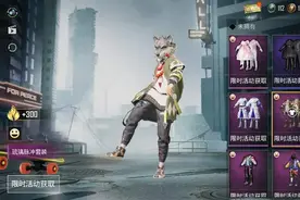 “吃鸡”童话森林“男装”成为时尚，玩家们搭配出多种风格图片