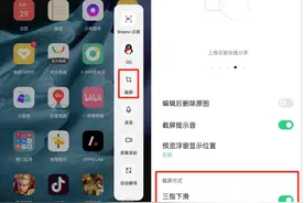 找不到长截图？不知道怎样录屏？1分钟玩转iPhone自带截图功能图片