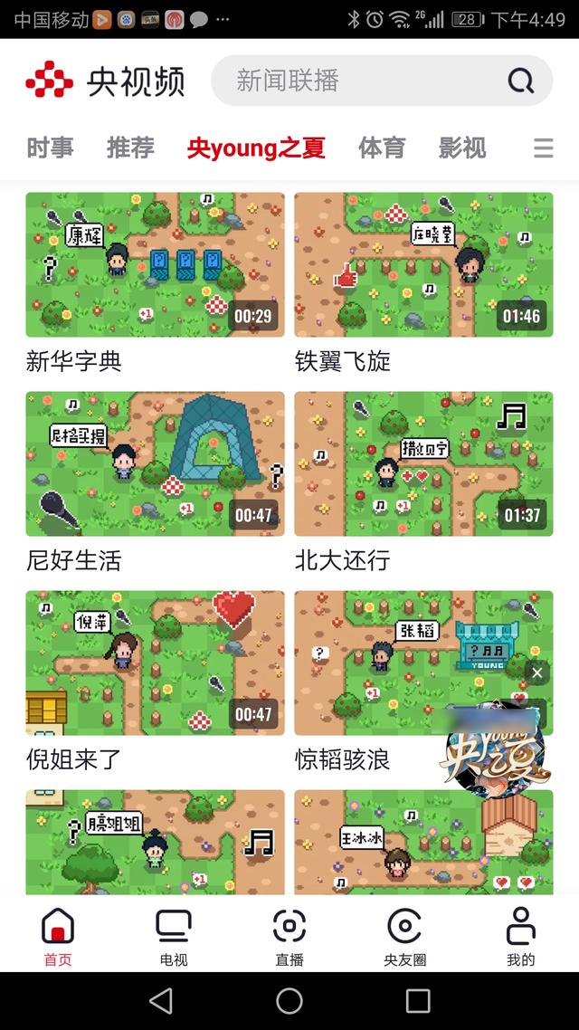 ��young֮�����Ŀ�����ôͶƱ����������