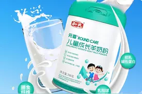 抢占成人奶粉蓝海市场，和氏两款羊奶粉新品应势来袭图片