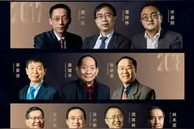 重磅！"中国诺奖"2021年未来科学大奖揭晓，4名院士获奖！图片