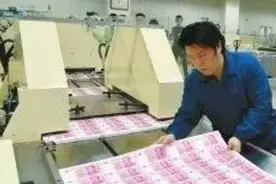 人民币是劳改犯印的？隐藏在人民币背后的超级国企，你了解多少？图片