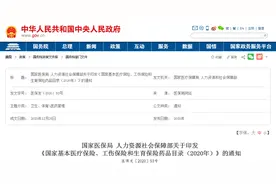 7款靶向药加入新医保，肺癌患者不用求“药神”，生存期再延长图片