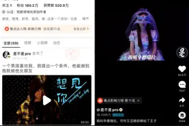 10天涨粉百万，“云剧本杀”如何引爆腾讯看点上的年轻人？图片