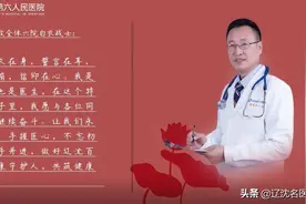 沈阳六院举行庆祝第三届中国医师节暨致敬最美六院医师表彰大会图片