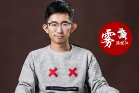 紫霞仙子：杨奇函就是曾经的至尊宝图片