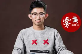 紫霞仙子：杨奇函就是曾经的至尊宝图片