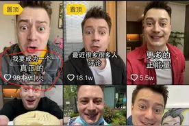 今日最佳：40岁网红嫁闺蜜25岁儿子，原来是无良商家炒作图片