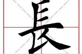 每日一字48：长图片
