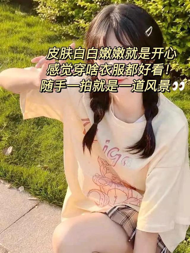 涂了美白身体乳能晒太阳吗